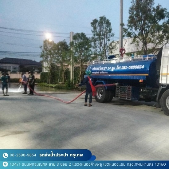 บริการน้ำประปา ใกล้ฉัน บริการน้ำประปา ใกล้ฉัน