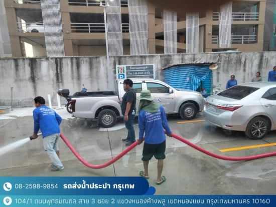 น้ำประปาล้างทำความสะอาดพื้น